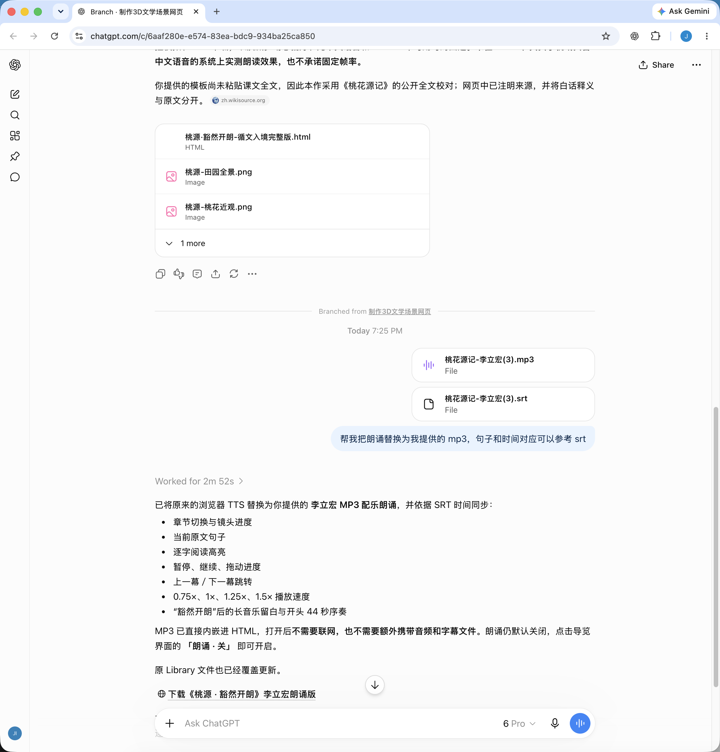 把真人朗诵 MP3 和 SRT 时间轴交给 GPT 6 Astra